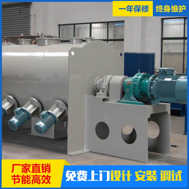 皖苏供应奶茶原材生产设备 LDH系列犁刀式混合机图5