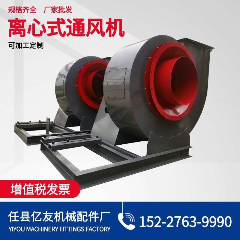4-68-6.3C离心式通风机锅炉引风机抽风机除尘排烟工业锅炉风机图4