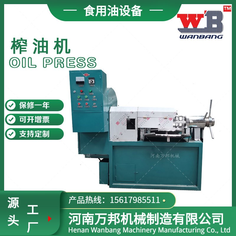油茶籽榨油机 西瓜籽南瓜子榨油机 万邦大型全自动榨油机图2