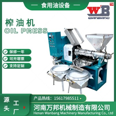 螺旋榨油机 多用途油茶果籽压油机 万邦花生大豆油菜挤油机