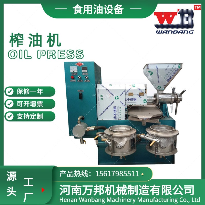 小型单相电螺旋榨油机 山苍子菜籽油压油机 小型花生挤油机图2