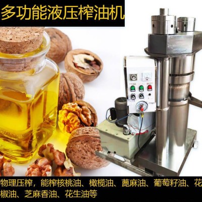 商用大型油菜籽榨油设备 核桃花生茶籽榨油设备 液压芝麻香油机