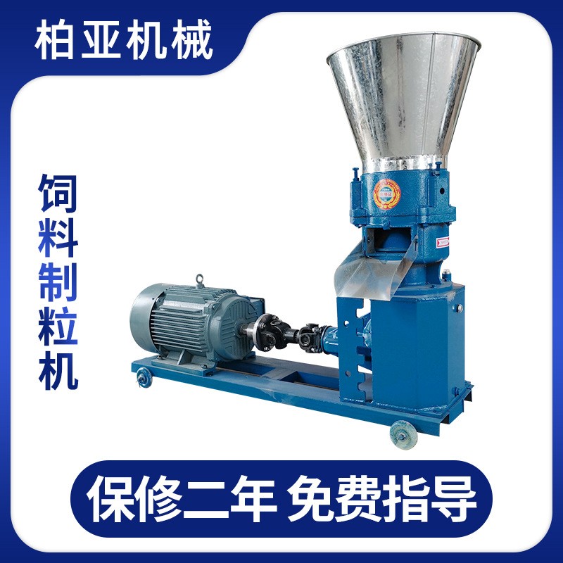 小型饲料颗粒机 家用牛羊猪鸡饲料机 养殖加工造粒制粒设备图2