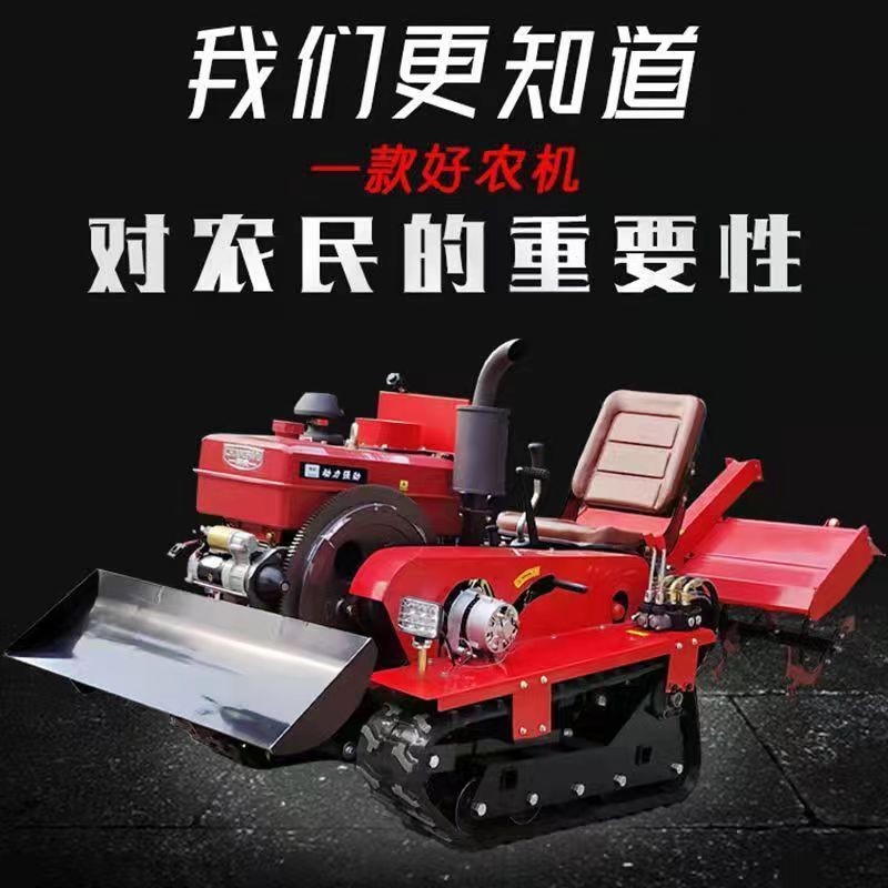 乘坐式履带微耕机开沟施肥耕地机农用小型多功能果园大棚旋耕机图4