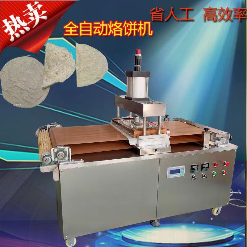 厂家全自动压饼机卤肉卷饼机商用春饼筋饼烙饼机山东淄博烤饼机图3