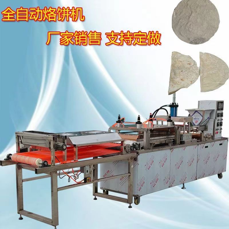 厂家全自动压饼机卤肉卷饼机商用春饼筋饼烙饼机山东淄博烤饼机图5