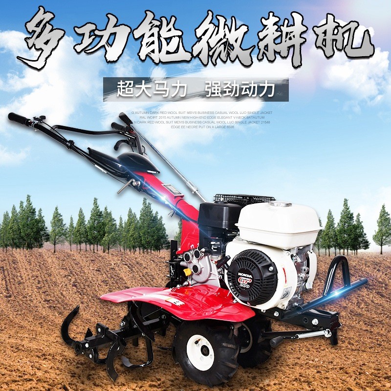 原装微耕机 FQ650四冲程汽油旋耕机 松土机 田园管理整地机图3