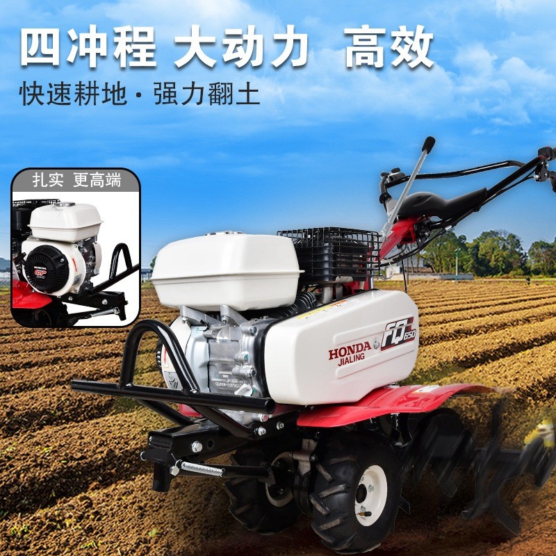 原装微耕机 FQ650四冲程汽油旋耕机 松土机 田园管理整地机图5