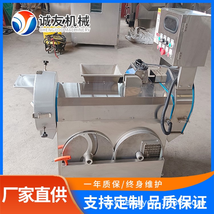 不锈钢豆角切段设备 全自动多功能商用切菜机图5