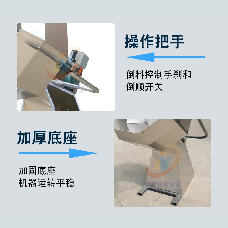 立式油炸休闲食品调味搅拌机 江米条上糖调味机 全自动八角拌料机图4