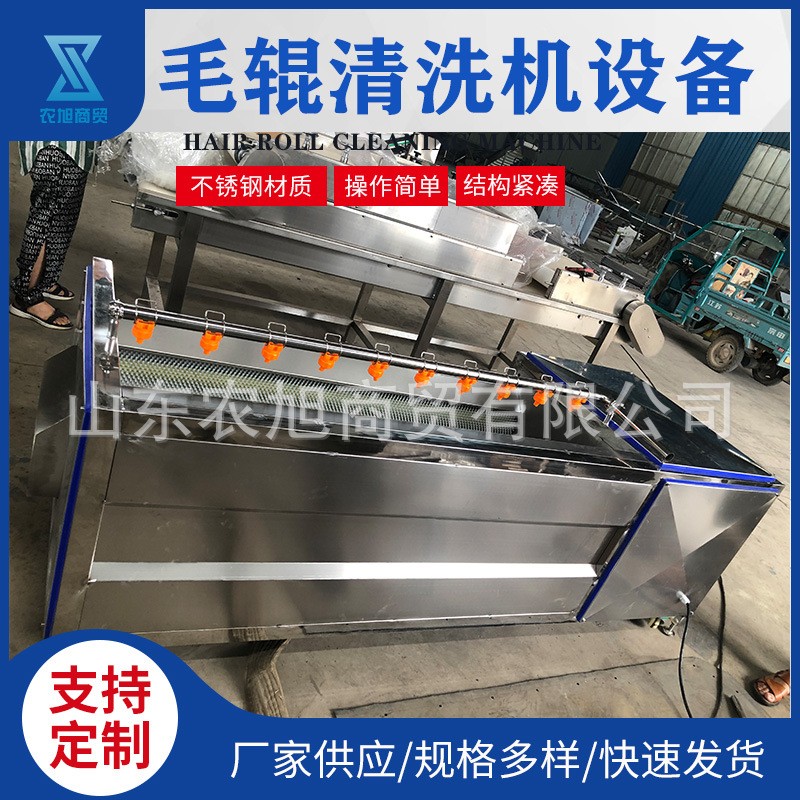 玉米去须清洗机 核桃仁毛辊脱皮清洗机 白山芋清洗去皮设备图4