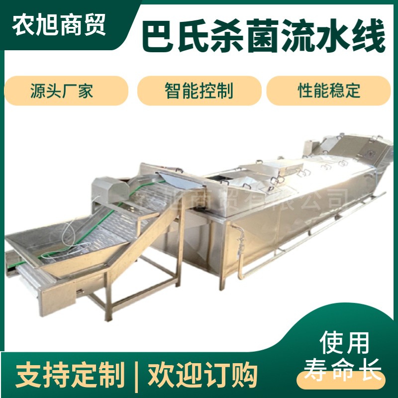 大型巴氏杀菌流水线 笋子巴氏杀菌机 全自动米粉杀菌机 性能稳定图3