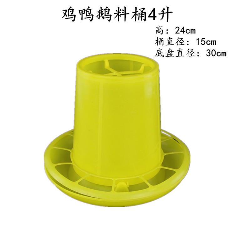 料桶 养殖鸡鸭鹅散养大号饲料桶 网格一体鸡用自动喂食下料器图2
