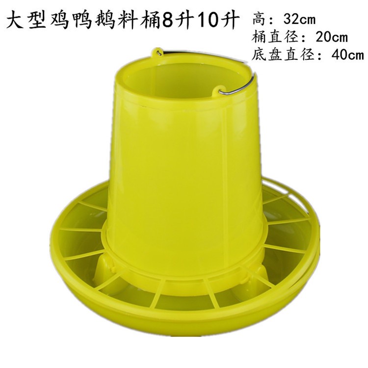 料桶 养殖鸡鸭鹅散养大号饲料桶 网格一体鸡用自动喂食下料器图4