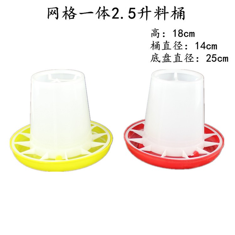 料桶 养殖鸡鸭鹅散养大号饲料桶 网格一体鸡用自动喂食下料器图3