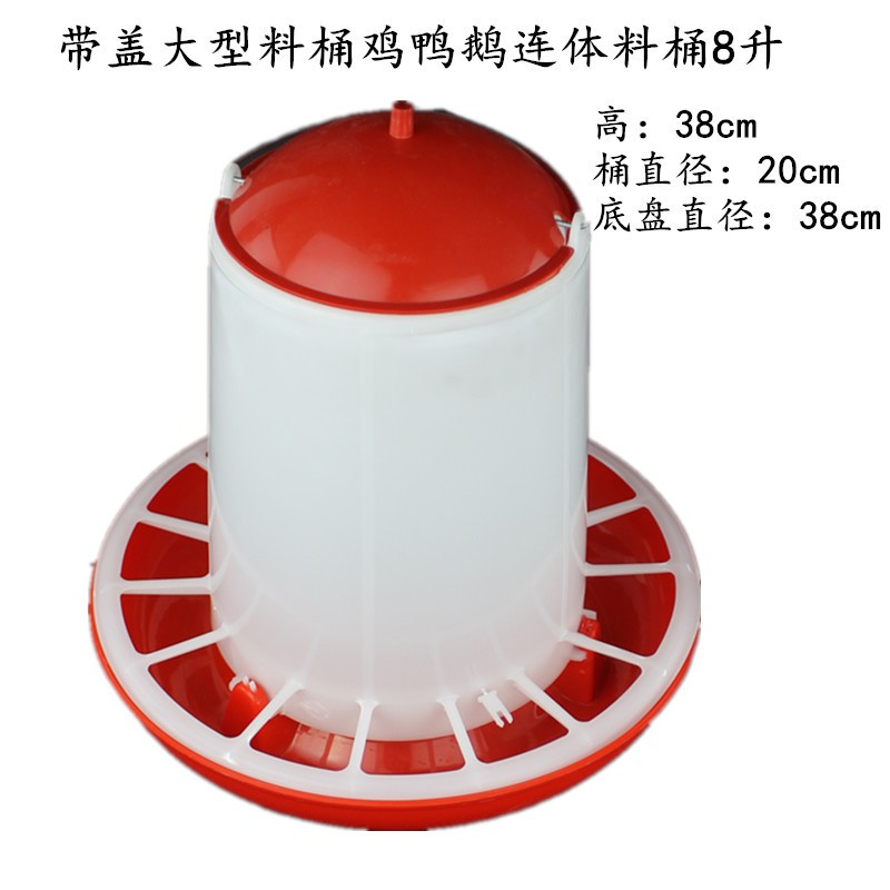 料桶 养殖鸡鸭鹅散养大号饲料桶 网格一体鸡用自动喂食下料器图5