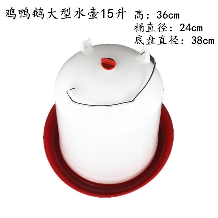 鸡用水壶 养殖鸡鸭鹅育雏用自动喂水器 大号大容量手提式水桶水壶图4