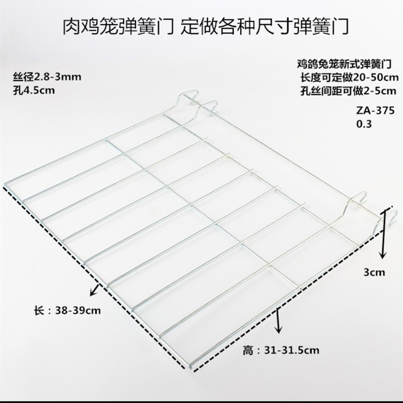厂家批发 养殖肉鸡笼 层叠式元宝蛋鸡肉鸡笼图5