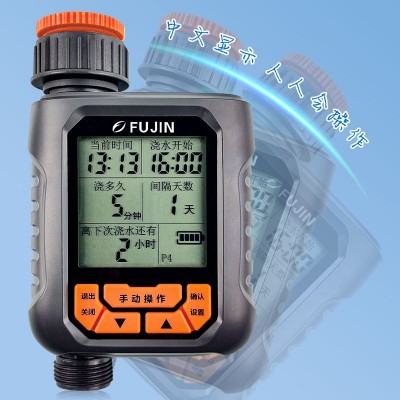 大屏灌溉浇花器 大屏灌溉控制器 自动浇花器 自动浇花定时器