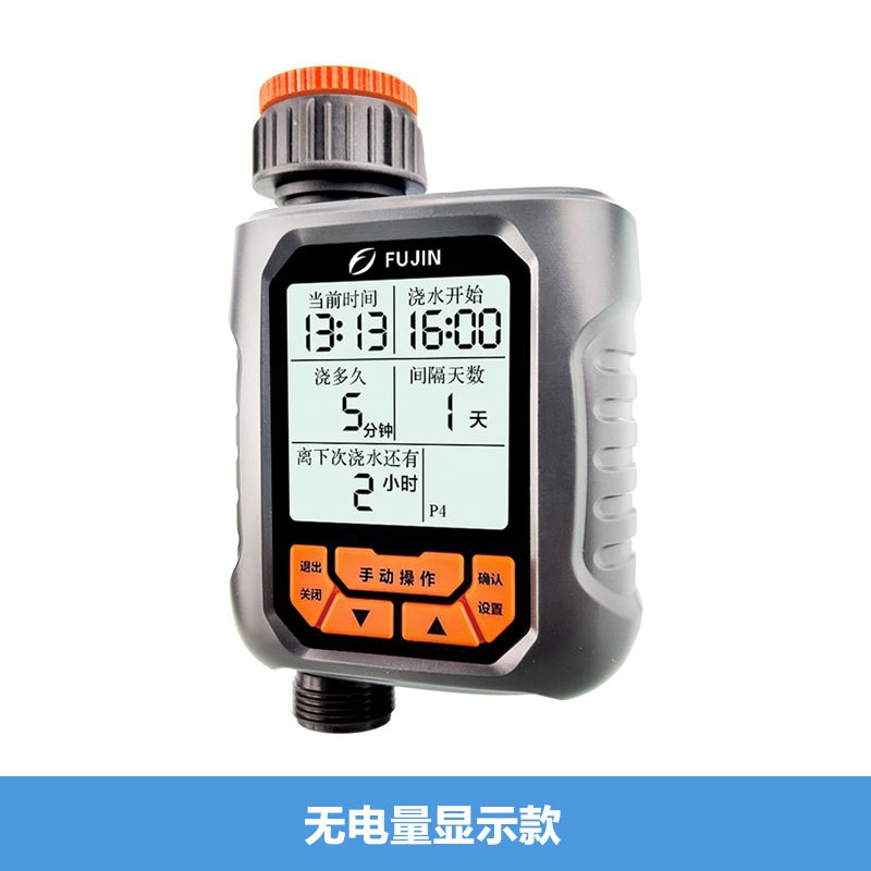 大屏灌溉浇花器 大屏灌溉控制器 自动浇花器 自动浇花定时器图5