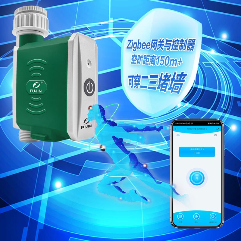 远程c溉控制器 Zigbee远程控制器 网关灌溉控制器WiFi灌溉浇花器图3