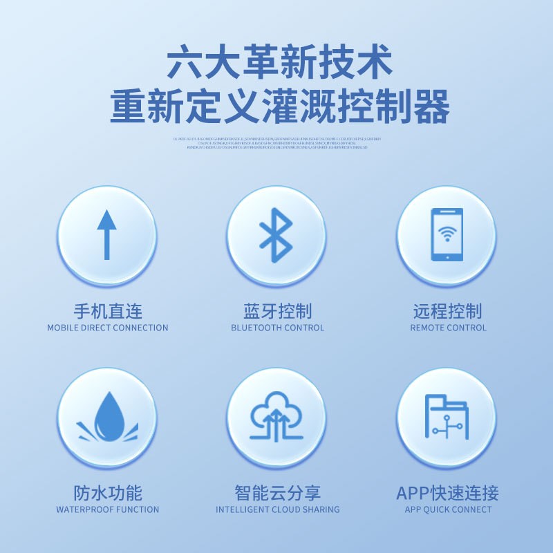 远程灌溉控制器 Zigbee远程控制器 网关灌溉控制器WiFi灌溉浇花器图2