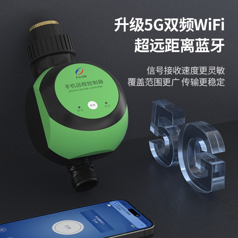 5G远程控制器 灌溉远程智能控制器 WiFi智能控制器 灌溉远程 浇花图5