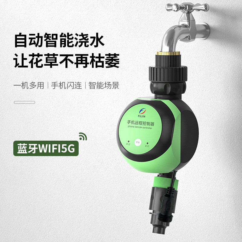 5G远程控制器 灌溉远程智能控制器 WiFi智能控制器 灌溉远程 浇花图2