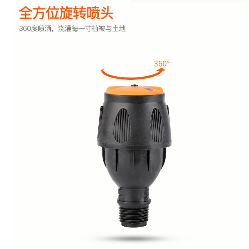 麦格喷头菜园浇水神器喷水360度旋转农业喷灌农用园林自动洒水器图3