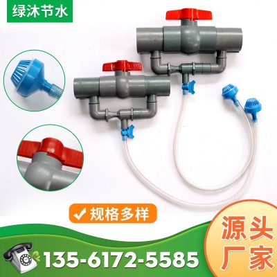 直供园艺灌溉工具简易施肥器 园林施肥用具 文丘里施肥器