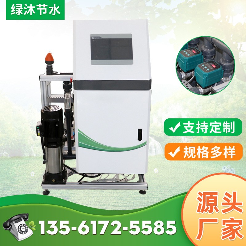 农田灌溉用水肥一体机自动施肥设备远程控制施肥器厂家直销施肥器图3