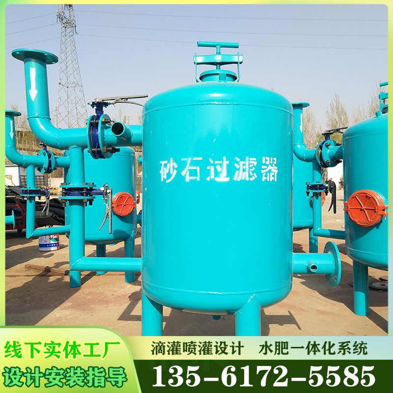砂石过滤器1寸农田灌溉全自动反冲洗钢制砂石离心过滤器施 肥罐图4