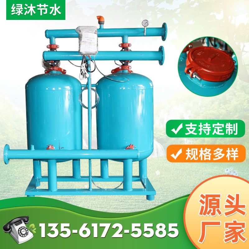 砂石过滤器1寸农田灌溉全自动反冲洗钢制砂石离心过滤器施 肥罐图5