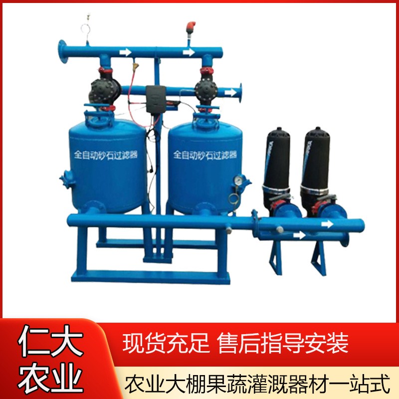 全自动灌溉农业水肥机一体机反冲洗 手动农业灌溉水肥一体化项目图4