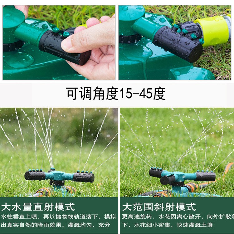 花园草坪自动定时洒水器菜地屋顶降温360旋转喷淋喷头大面积灌溉图5