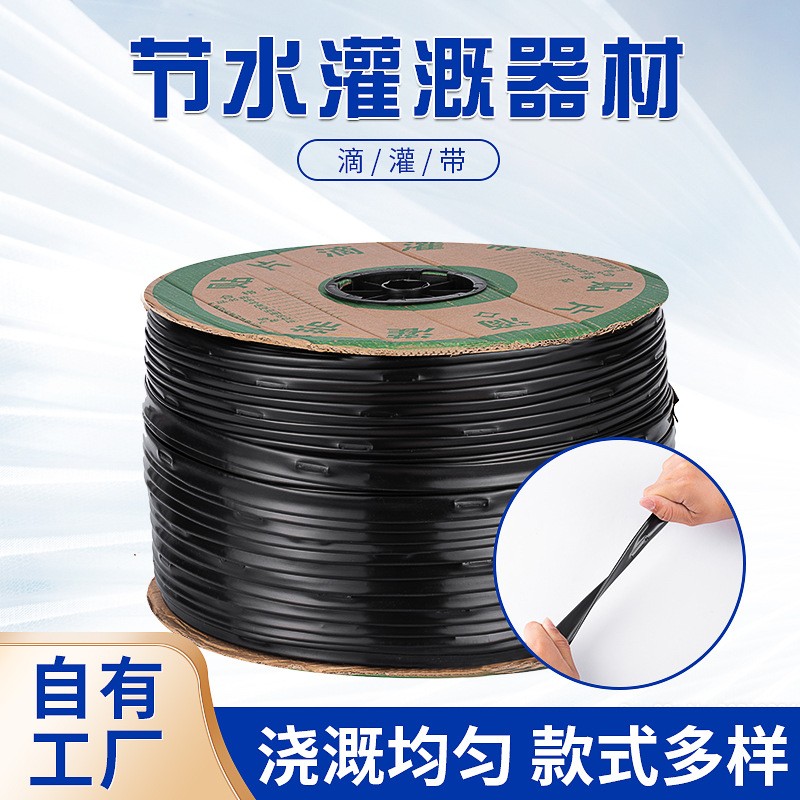 16mm贴片式滴灌带 滴灌管PE软管 大棚果园灌溉农用节水灌溉微喷带图3