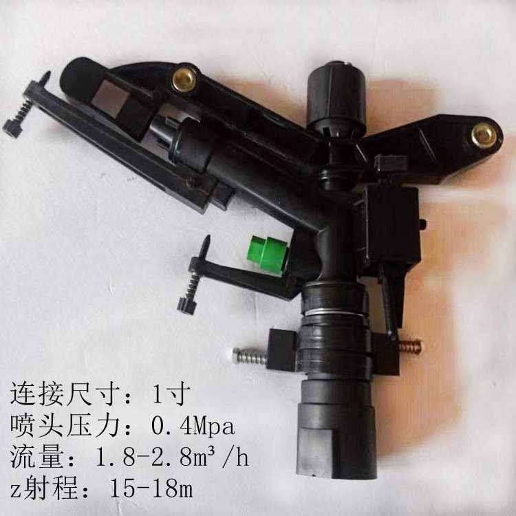 厂家批发 大田灌溉定向喷头 1寸可控角喷头 喷灌塑料摇臂喷头