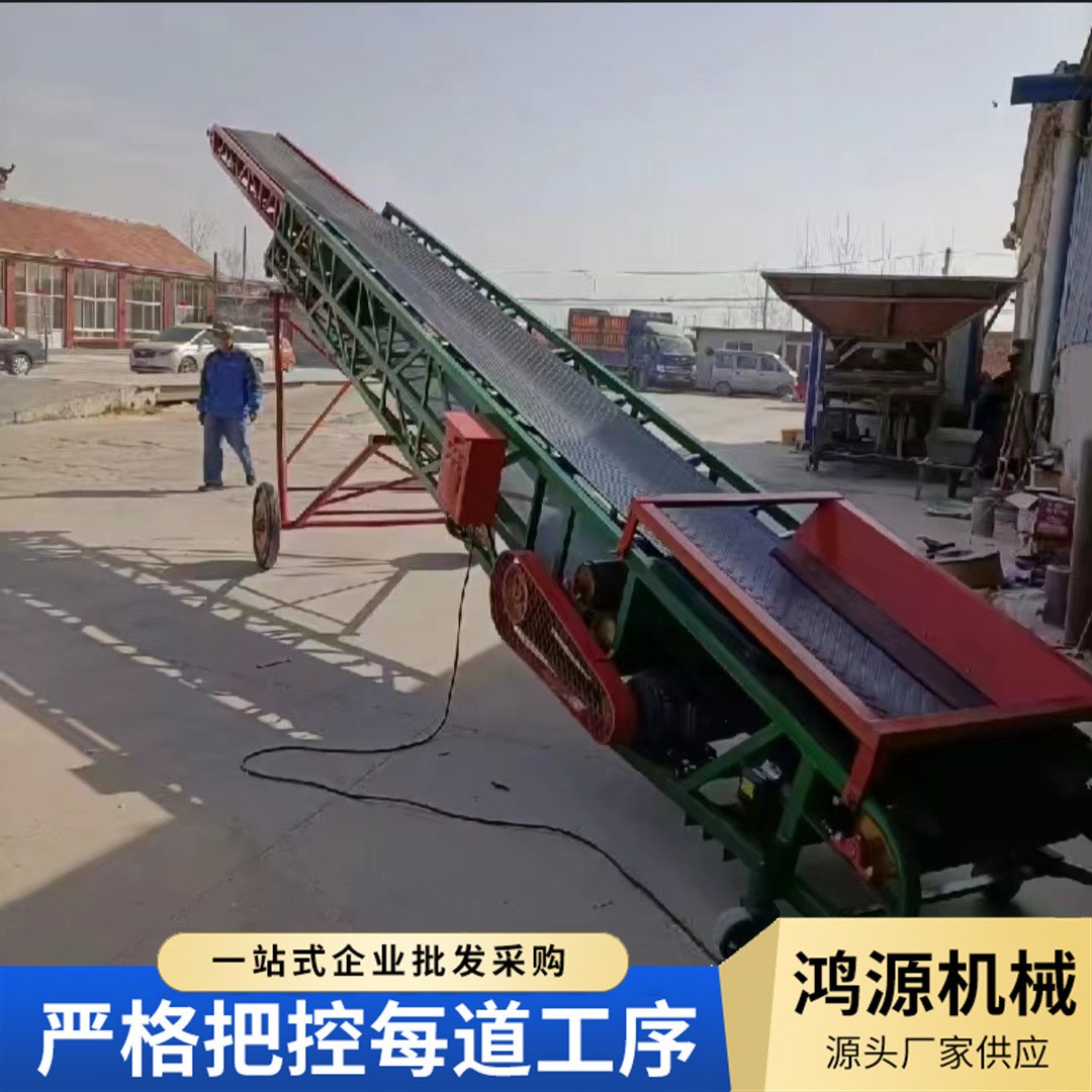 伸缩输送机 移动式液压升降皮带输送机 粮食打跺入仓双翼输送机图5