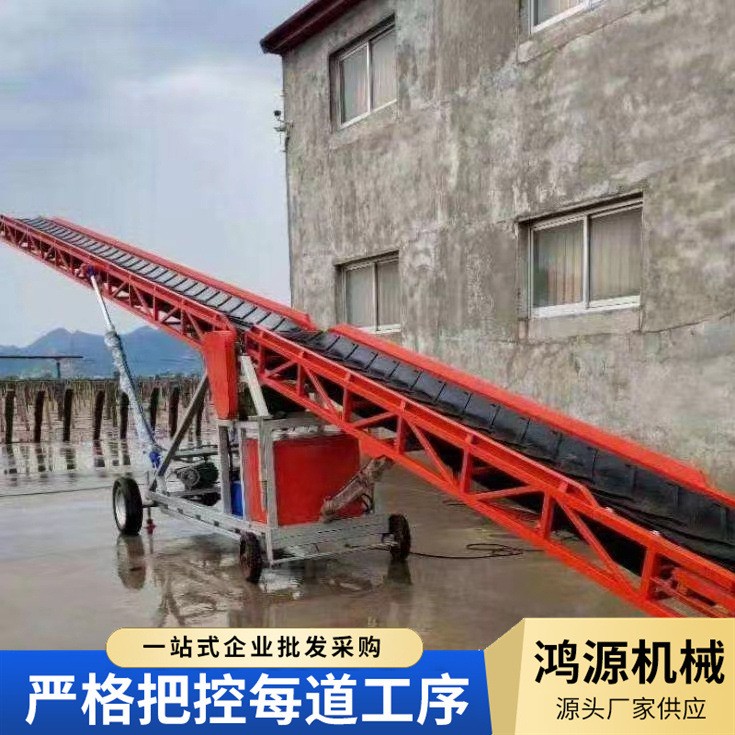 伸缩输送机 移动式液压升降皮带输送机 粮食打跺入仓双翼输送机图4