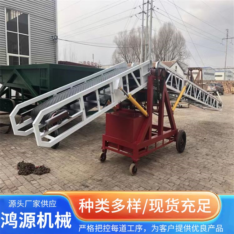 移动式伸缩双翼输送机 集装箱式皮带机 两侧液压升降双翼输送机图2