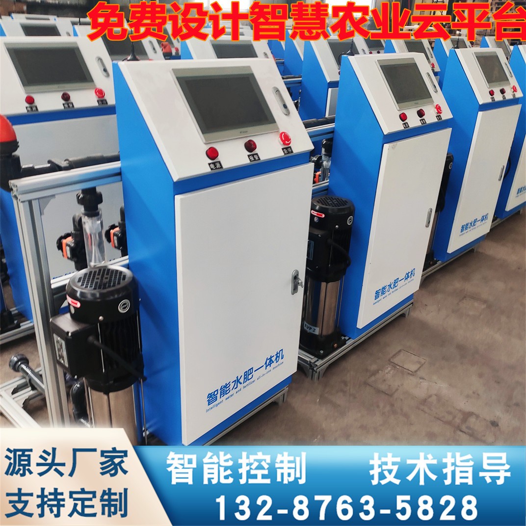 智能水肥一体机厂家批发滴灌喷灌自动施肥机 农用自动节水施肥器图2