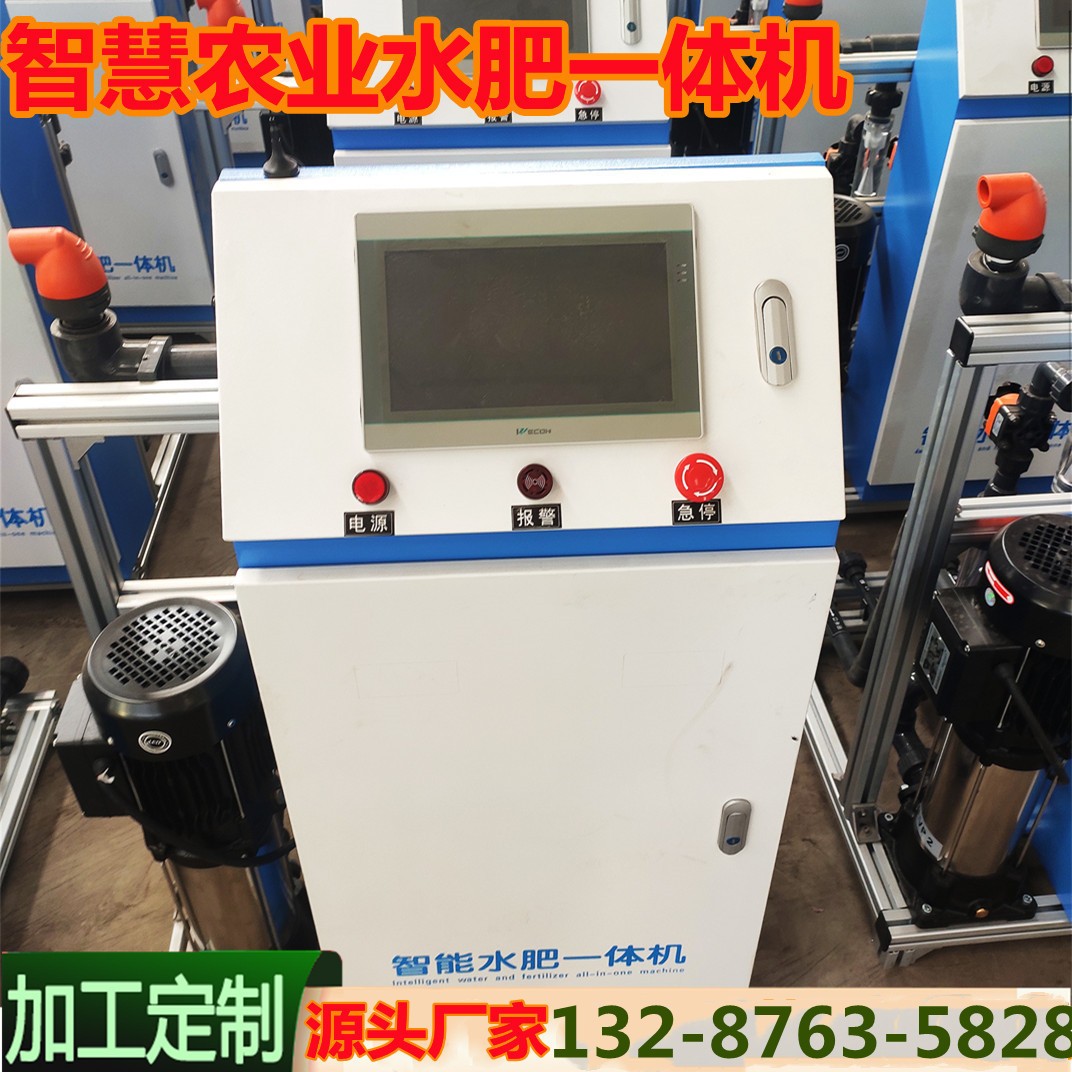 农用水肥一体机厂家加工定制滴灌喷灌施肥机 节水灌溉自动施肥机图4