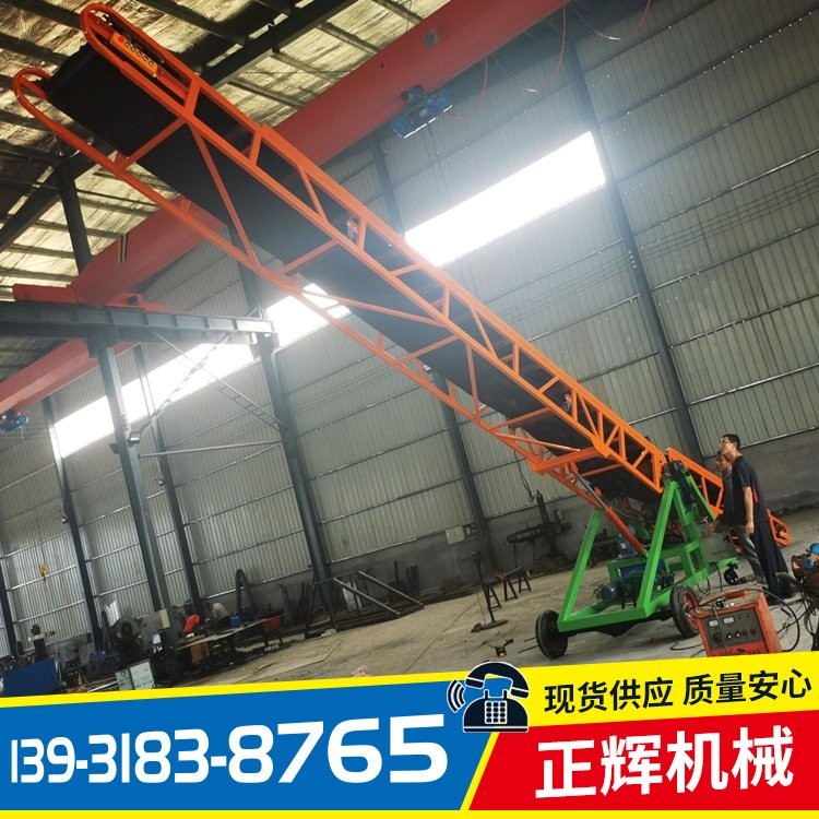 多功能双翼输送机 粮食皮带输送机械 正辉机械 质量安心图2