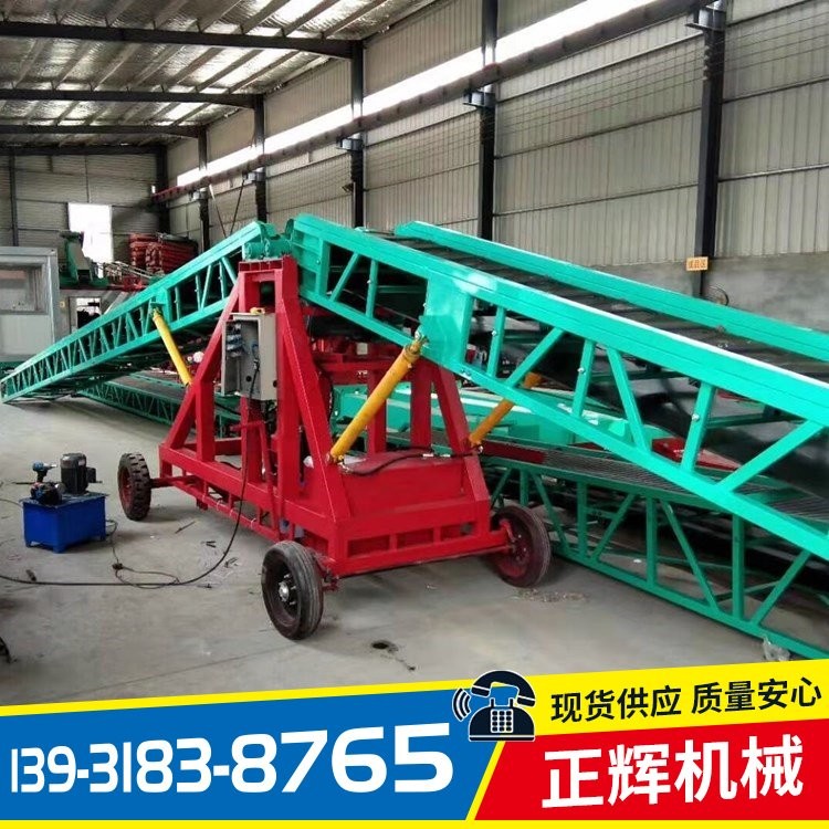 多功能双翼输送机 粮食皮带输送机械 正辉机械 质量安心