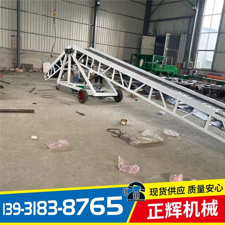 多功能双翼输送机 粮食皮带输送机械 正辉机械 质量安心图4