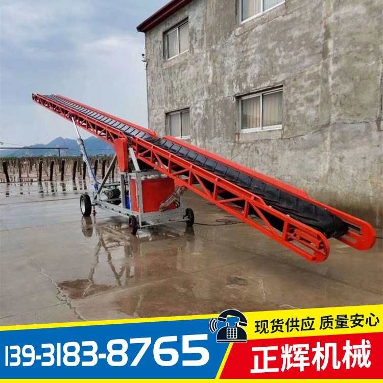 多功能双翼输送机 粮食皮带输送机械 正辉机械 质量安心图5