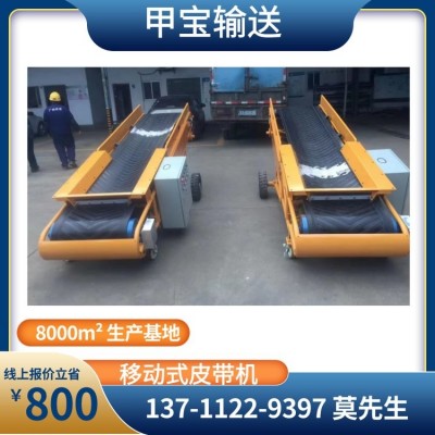 快递包裹皮带输送机器 输送机食品包装皮带流水线