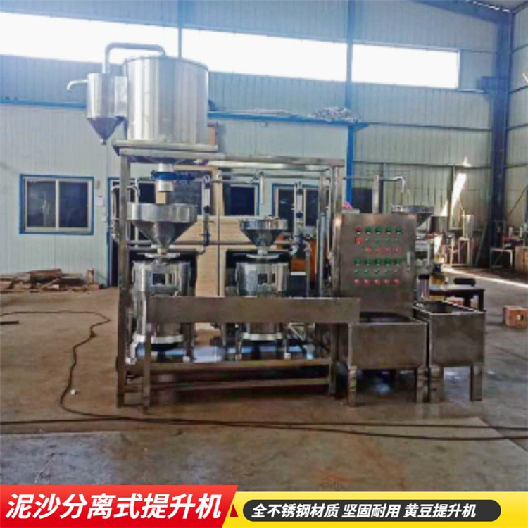 配套磨浆机使用的泥沙分离上豆机提升黄豆的上料机图2