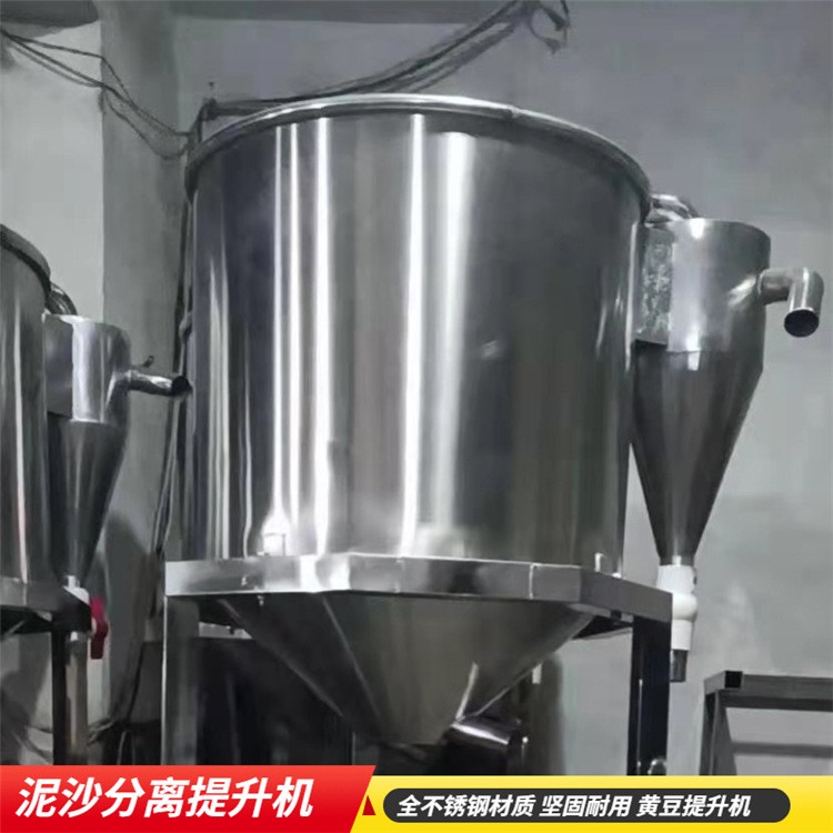 配套磨浆机使用的泥沙分离上豆机提升黄豆的上料机图3