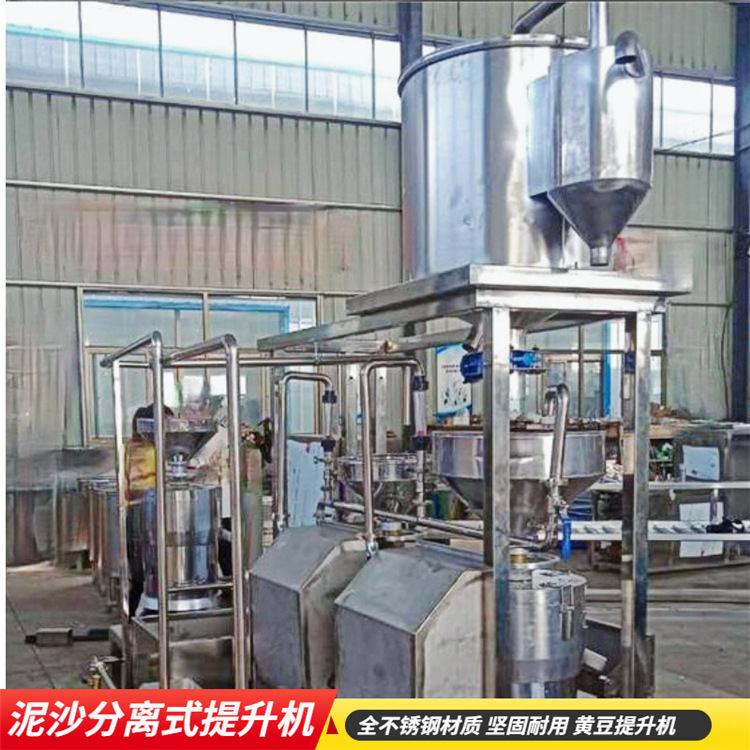 泥沙分离无水印图